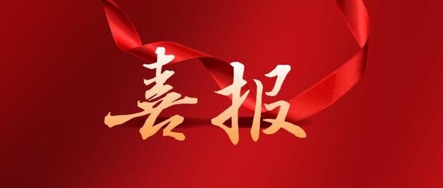 南陽(yáng)兩家！樂(lè)凱華光職工書(shū)屋獲全國(guó)工會(huì)?職工書(shū)屋示范點(diǎn)稱號(hào)