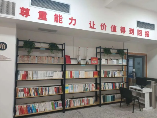 職工點(diǎn)單 工會(huì)服務(wù)丨樂凱華光職工書屋+健康驛站正式啟動(dòng)